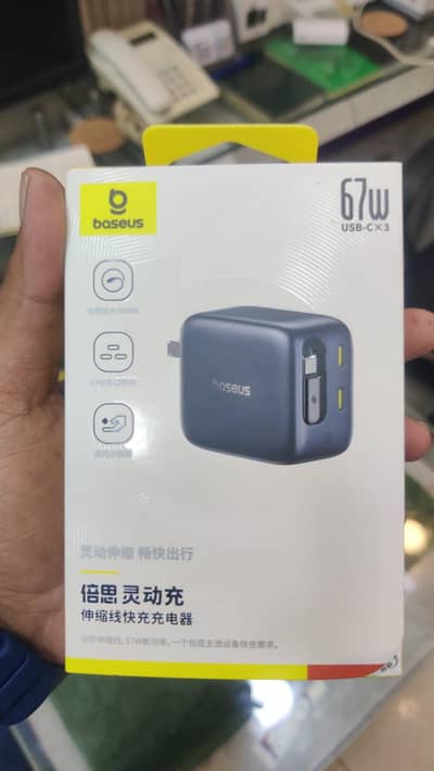 Baseus 67W USB-C Fast Charger Built-in Cable Box Pack