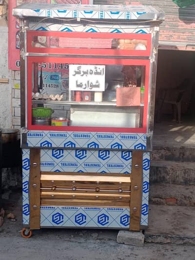 Shawarma burgar biryani counter  0316-5153250
