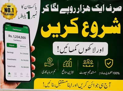 online work available