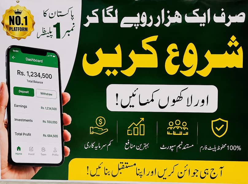 online work available 0