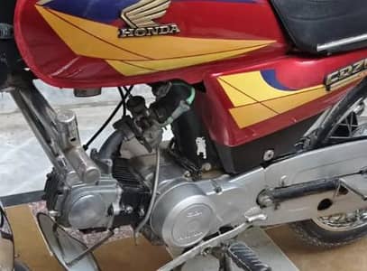 Honda CD 70 MODAL 2005
