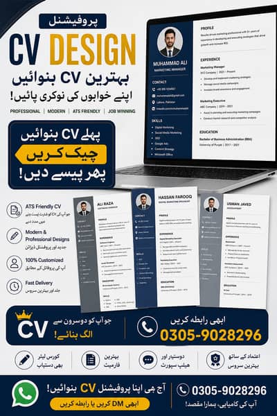 CV Maker