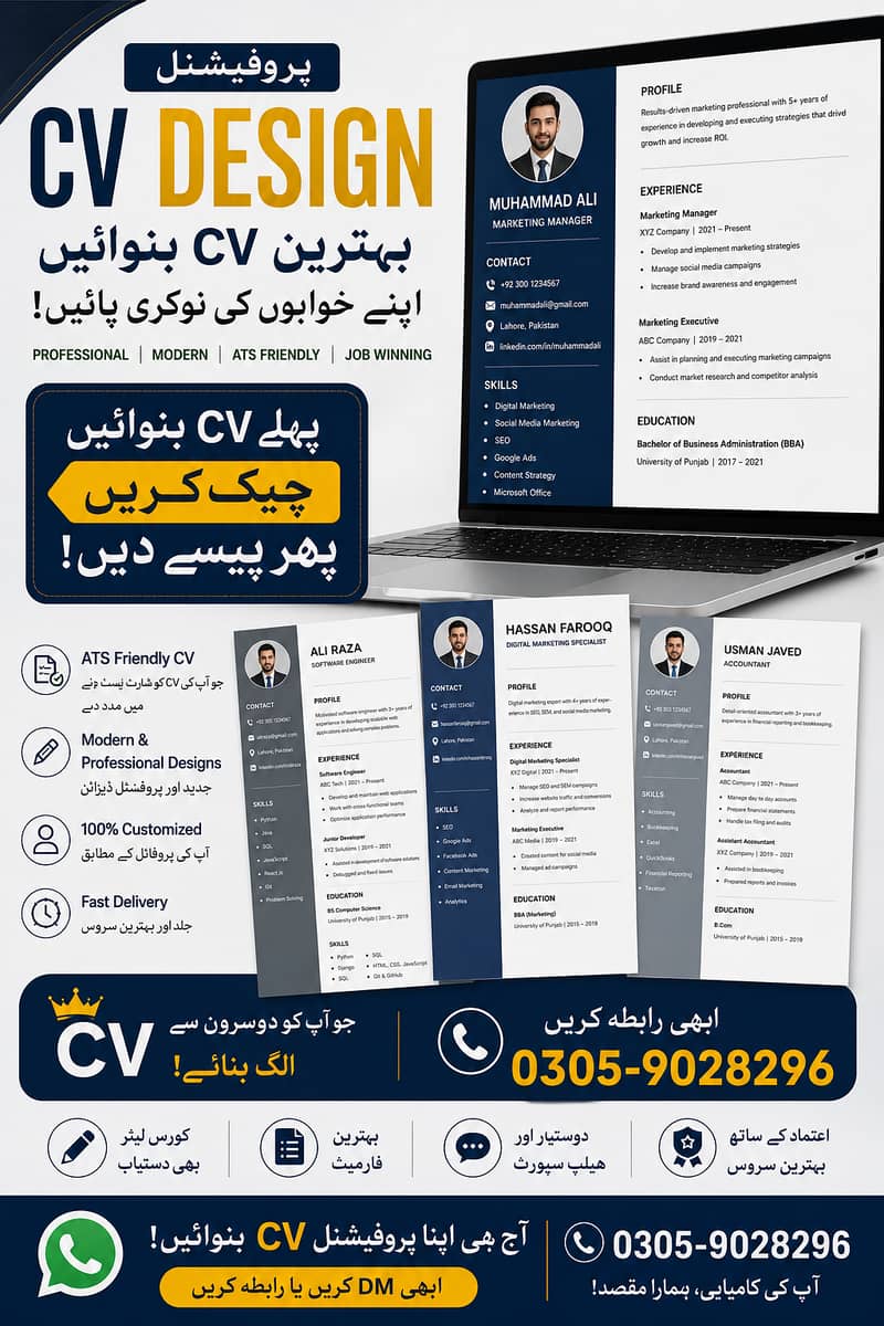 CV Maker 0