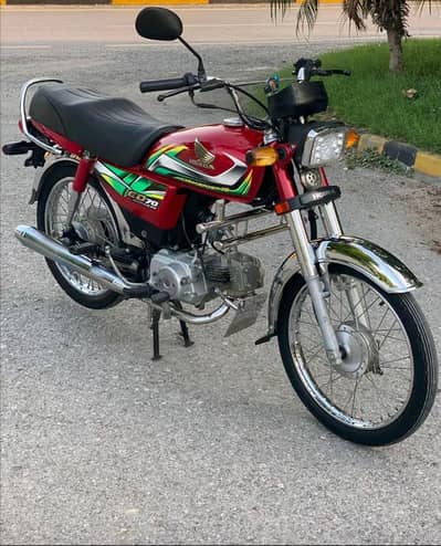 Honda 70