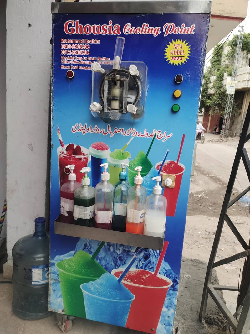 slush machine 1