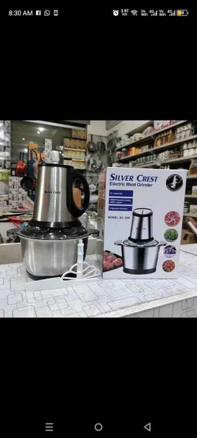 meat chopper
