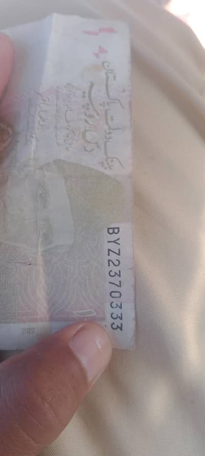 333wala 10 ka note