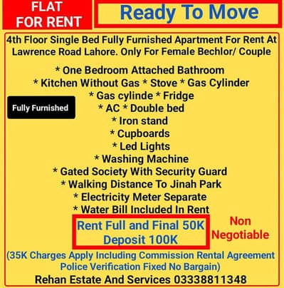 4th Floor Furnished Studio Flat For Rent At Lawrence Road