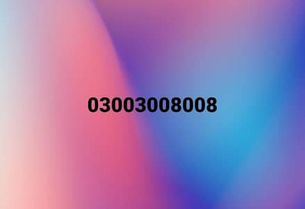 Golden Number For Sell