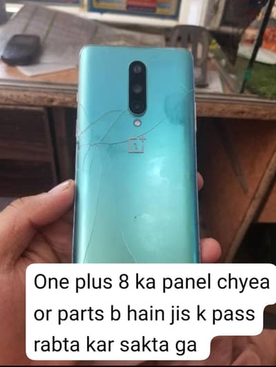 OnePlus 8 ka panel chyea line na ho