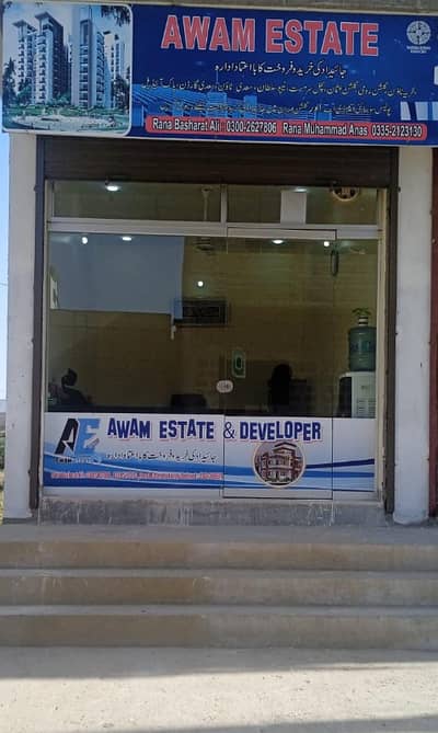 Hot Location Plot For Sale In GULSHAN-E-ROOMI