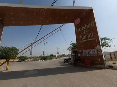 Own A Chance Deal In Scheme 33 Gulshan e Roomi Residential Plot In 240 Square Yards Karachi