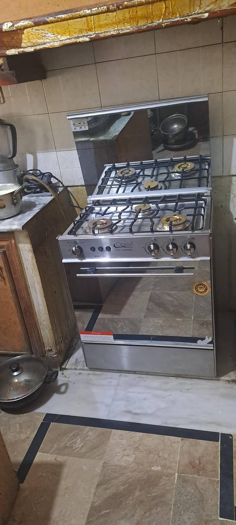 Ocean cooking range 1