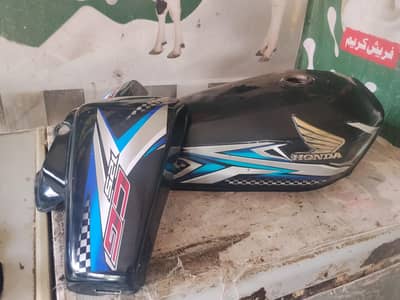Honda 2025 model tanki tapay