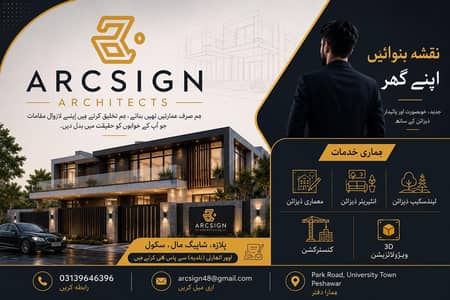 Architect in DHA, Hayatabad & Regi Model Town | House Design | 2D,3D