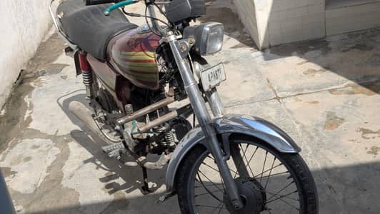 Union star cd 70cc(2017)