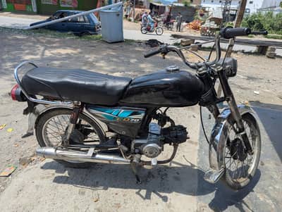 Honda 70