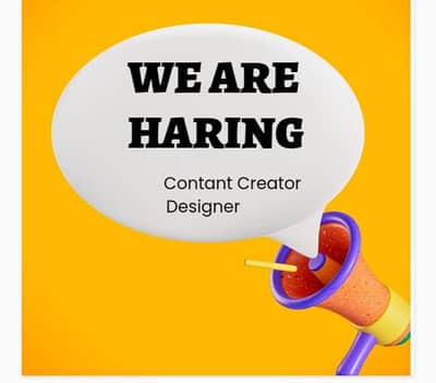 we are hiring