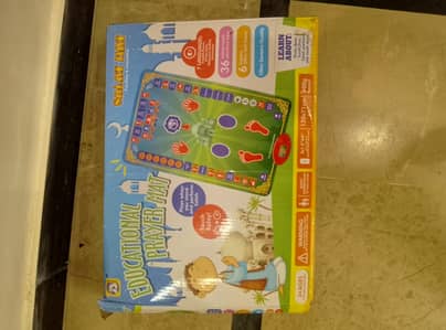 electronic prayer mat for kids.