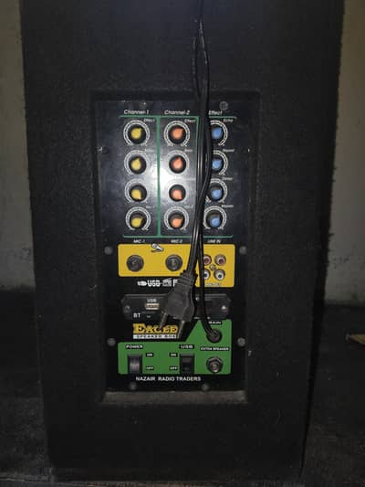 JBL speaker