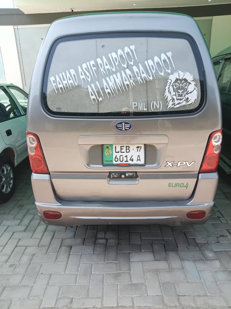 FAW XPV 2017 2