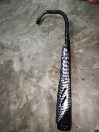 silencer