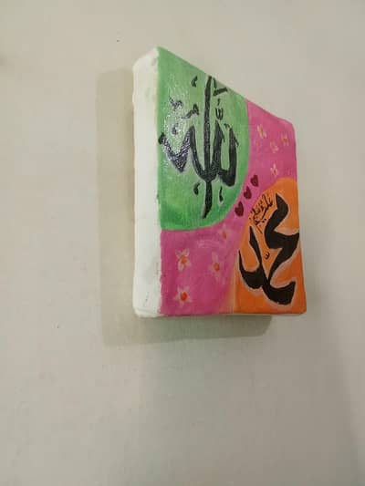 Islamic calligraphy, acrylic art