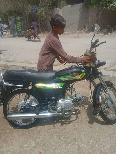 classic 70cc 0311-2621455