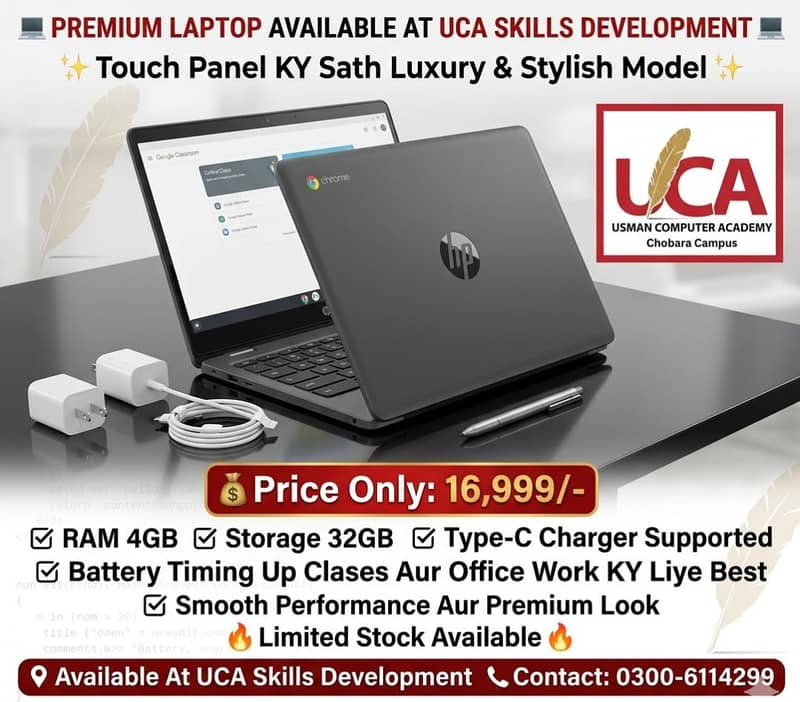lap Top 2