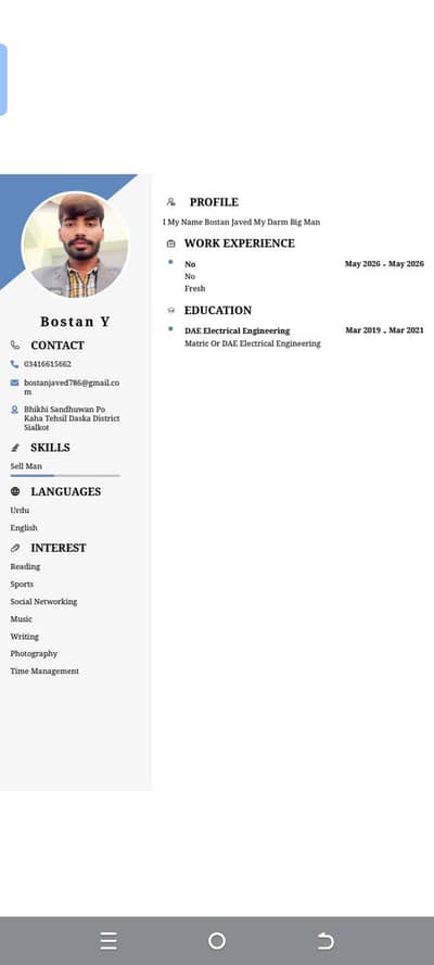 I need job