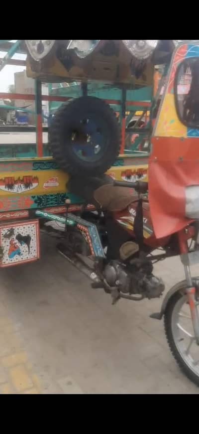 lodear Rickshaw backgear