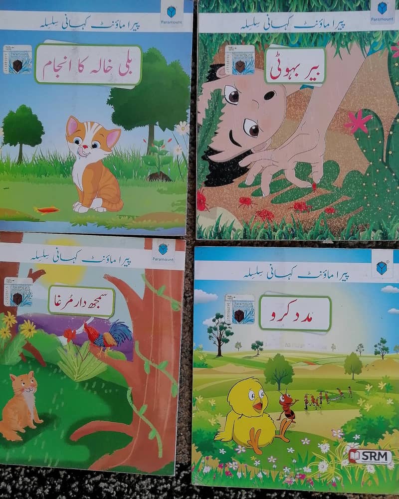 books 9