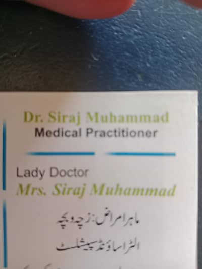 A Lady doctor with Ultra sound machine and a Medical technologist