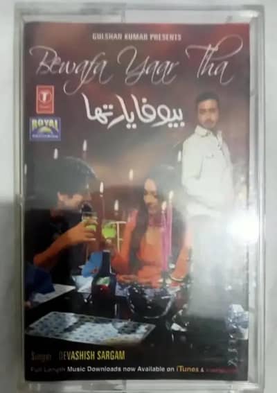 Audio  Cessattes Hindi Album