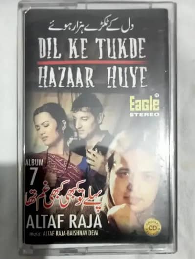 Audio Cessattes Hindi Album