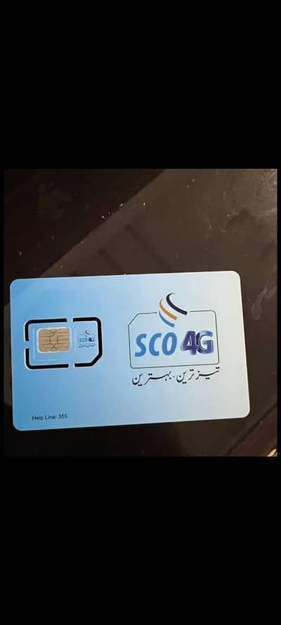 Scom Data Esim