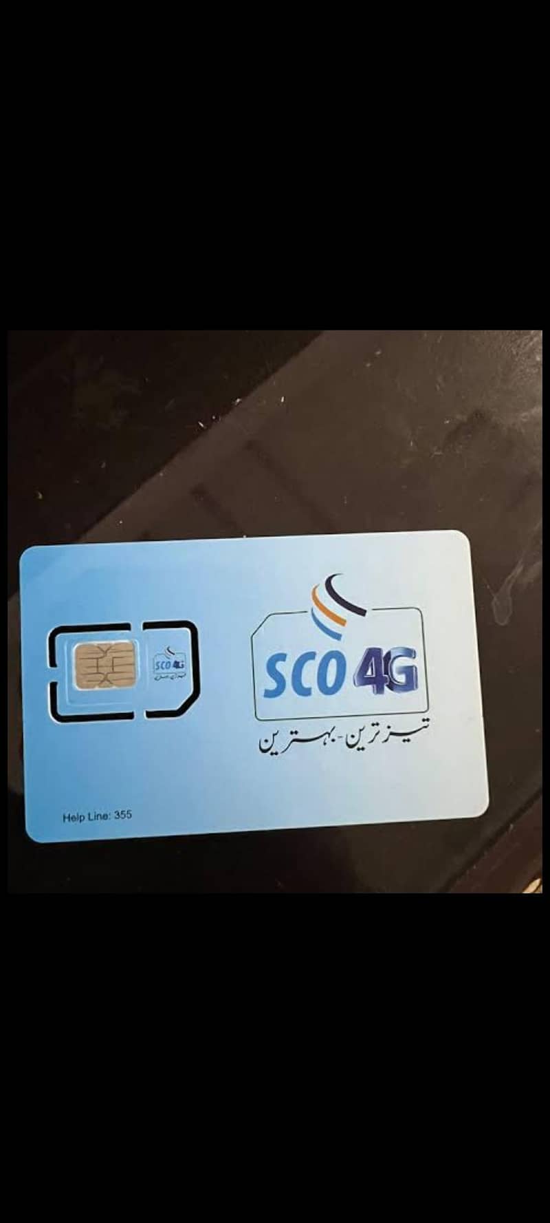 Scom Data Esim 0