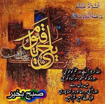 Hafiz-e-Quran | Nazra & Hifz Classes | Online & Home Tutoring | Ghouri
