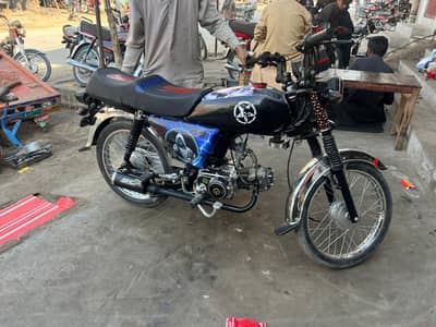 For Sell