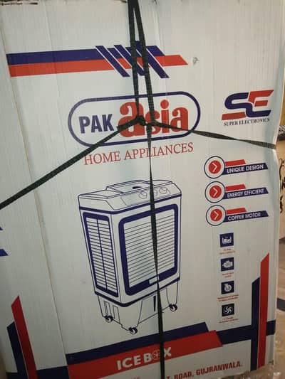 air cooler