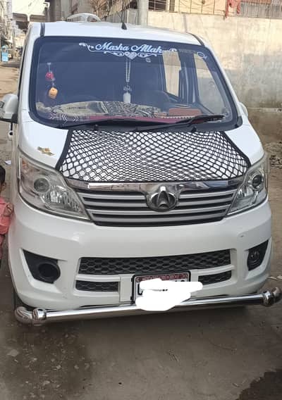 Changan Karvan Plus 2021