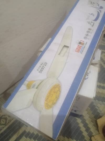 super star fan new box pack urgent sale
