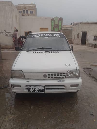 urgent  sale 8 modal