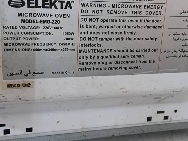 Electa Microwave 1