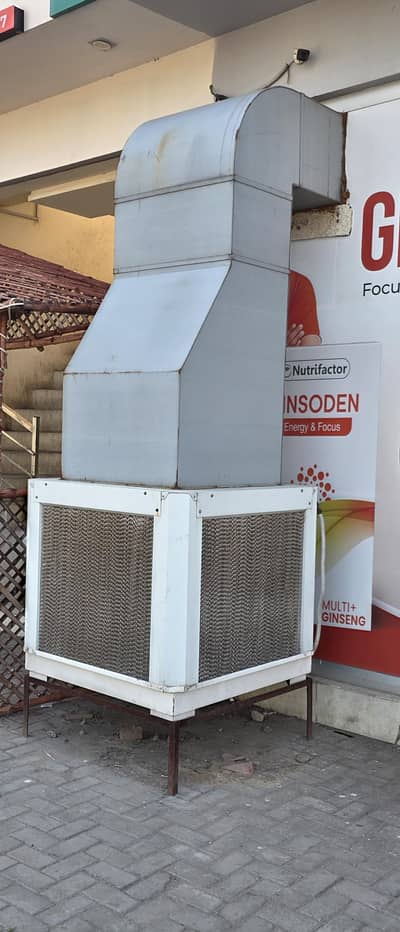 Air Cooler