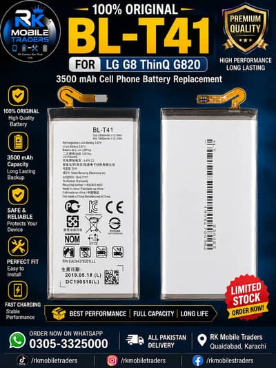 LG G8 ThinQ Battery BL-T41 3500mAh | New Li-Ion Replacement Battery