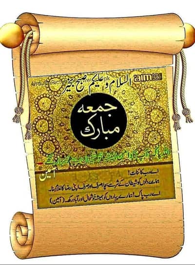 مجھے ڈرائیور کی نوکری چاہیے