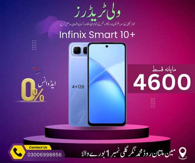 Infinix Mobiles | Easy Monthly Installments | Smart & Hot Series Avail