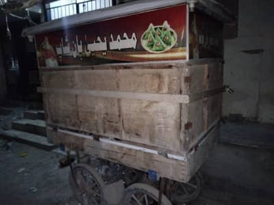 Pan Cabin