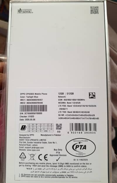 Oppo Reno 15  (512+12) for sale daba Pack